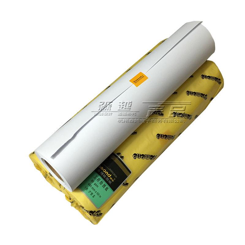 钻石工程2复印纸80g白管纸绘图EOB纸A0A1A大白纸3寸CAD图纸打印纸
