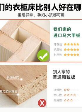 ?床榻榻间衣柜床米一体小户型F88J587S省空间多功能储物衣帽带衣