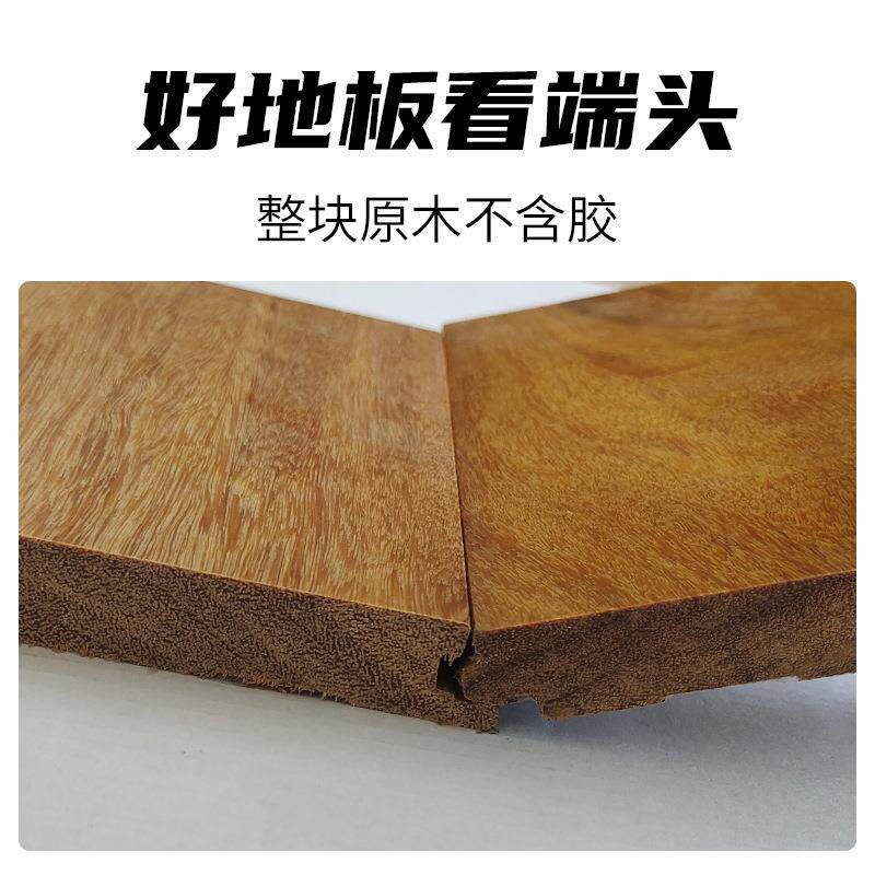 豆南美二翅实木地板家用木美式JGE轻奢风龙凤环保原地板厂家直檀
