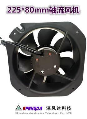 20Y0FZ6/88-S轴流风机22580金属散热风扇8225*225REA*0mm30V
