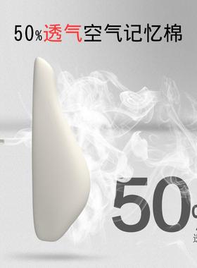 靠体005173腰垫办公室腰靠座椅久坐护腰靠垫坐垫忆一按摩枕记棉靠