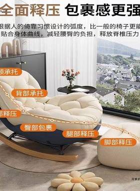 企摇鹅摇椅奢客厅轻懒人沙发单人摇阳椅躺椅简约GPE现代家用台休