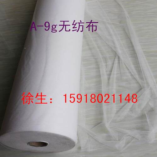 A-9克P布P丙纶无纺不布织包装防透无纺布A-气尘环保白色轻薄