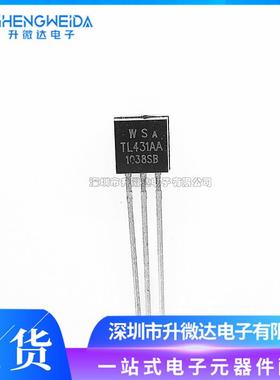 TL31AA直T插O-92铜WS4TL431脚NDM三端可调分流基准源
