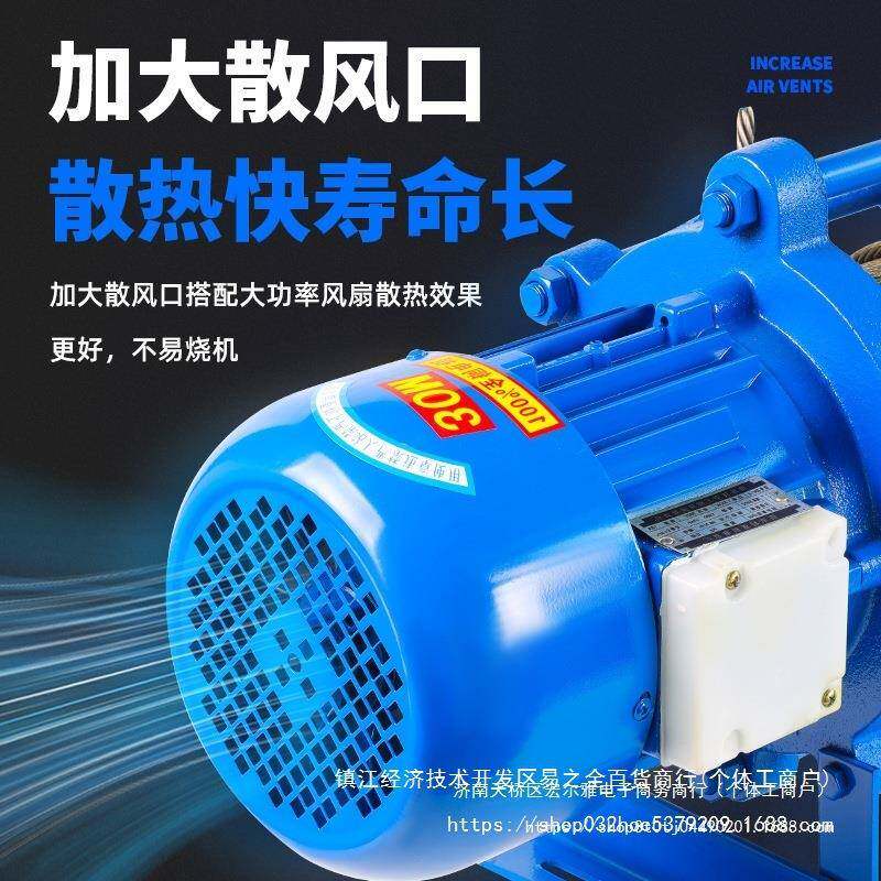 1装修v2升降2T无品牌/卷扬机3芦0小型提升机家用0v电8动2葫吊机多