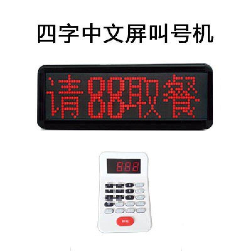 小型点菜机ZZF点点单打印一体美食城小位餐馆摊夜市餐出票垒机德