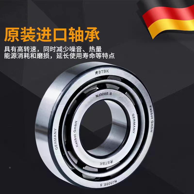 德国进口圆柱滚子轴承ENNUNJ598UP2022032004205N26E.M.S重载