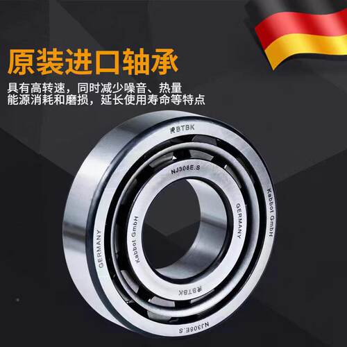 德国进口圆柱滚子轴承ENNUNJ598UP2022032004205N26E.M.S重载