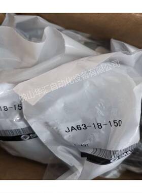 JA63头-18-1505JA100-26-10JA6-3-050全系可订SMC接B2J0-5-GPF080