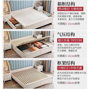 床轻奢美代式 实床木1.8m双人床现简约软包床主卧储物婚1TRJ.5m公