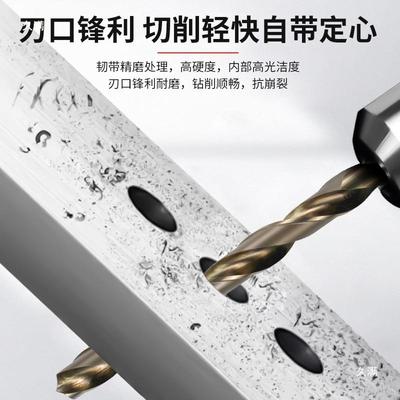 哈尔滨长利氏端达MVY含钴锥柄加打长麻花钻头不锈钢孔莫加锥钻