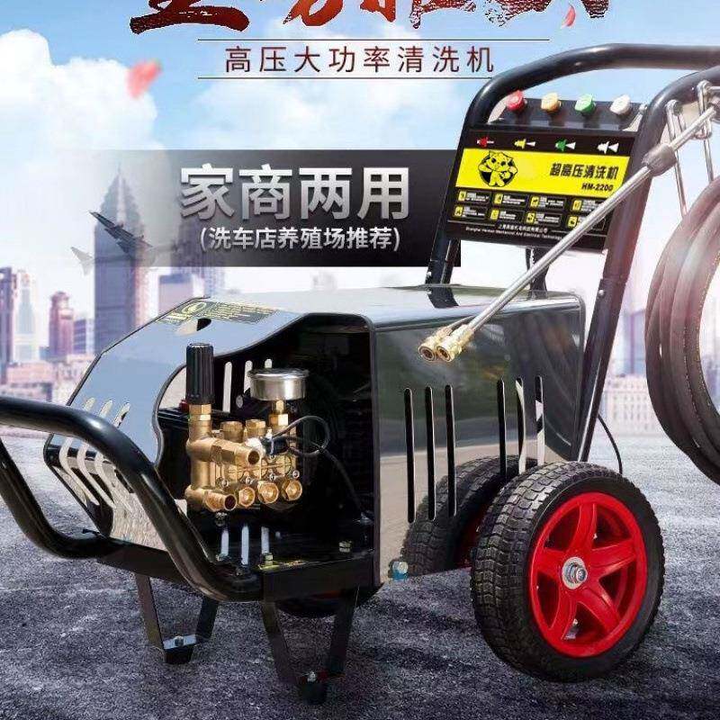 海黑猫威揽超高压清洗机洗车店专用商用洗冲车机养殖大OGR场功上