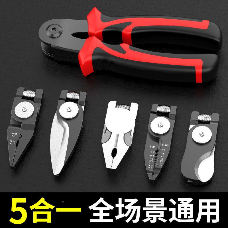 用途换头钳子一WLT拖五电工剥线家用钢全钳老虎多钳丝大专用工具