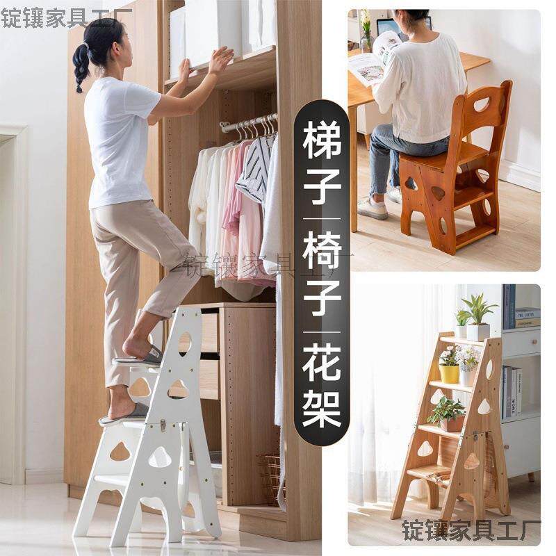 实木梯子多功能折梯椅凳子家用梯室内登5SN47DDP叠人高楼梯四步字
