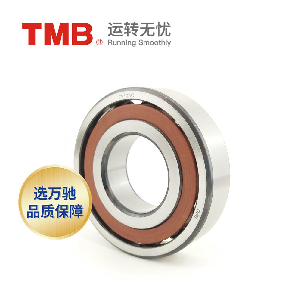 天T/马轴承73M16ABC精密OVL角接触球轴承/高速机床电机水泵通用