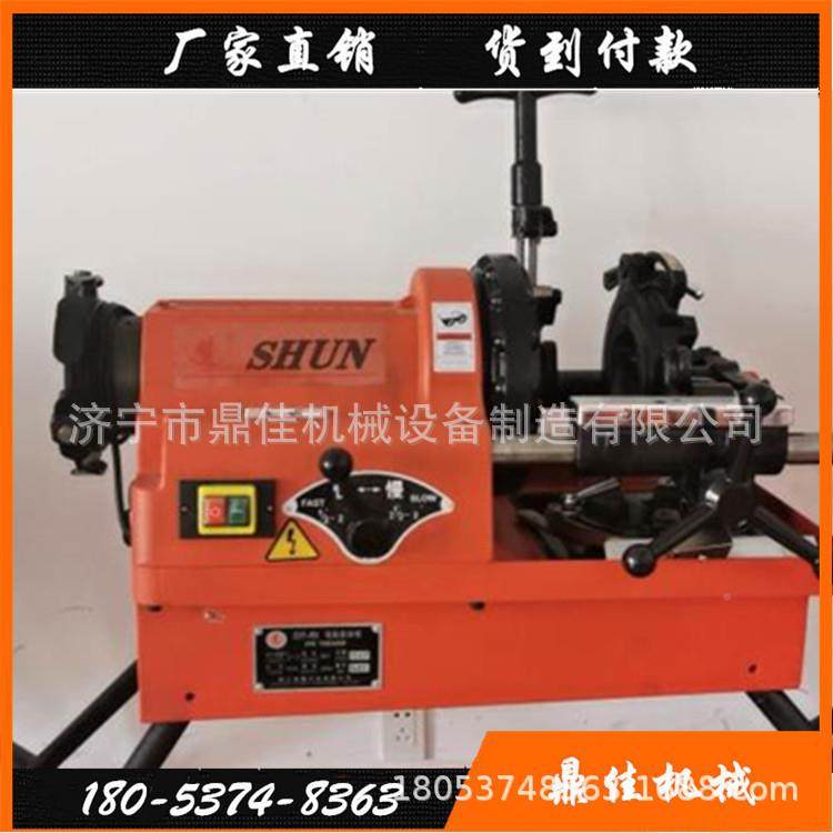 电动管套外丝机AUI镀锌管不锈钢车管攻丝机电钢动管子螺纹丝机