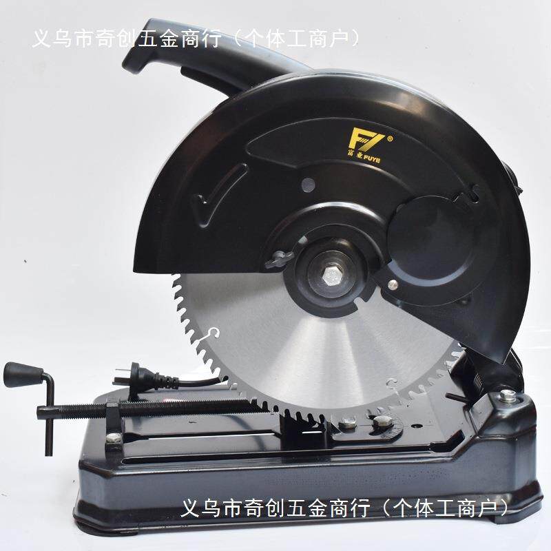 30MM工木锯片102机寸切割片柴火木头圆锯片350钢材切割小WLY孔14