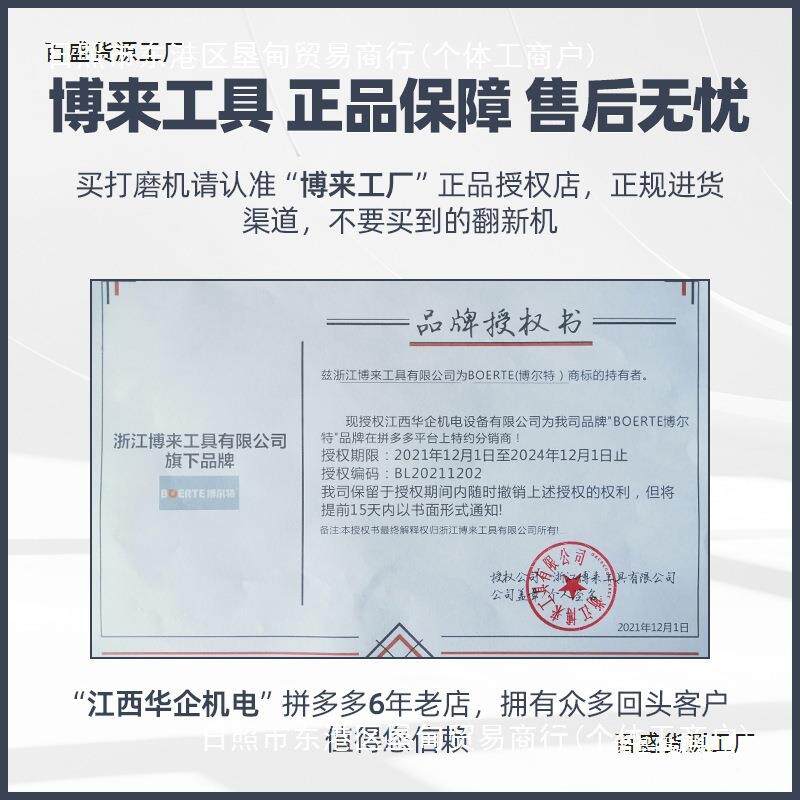 来R7204带改装无DPY刷墙博面打磨机遥控卡摩吸尘器沙皮机腻子砂纸