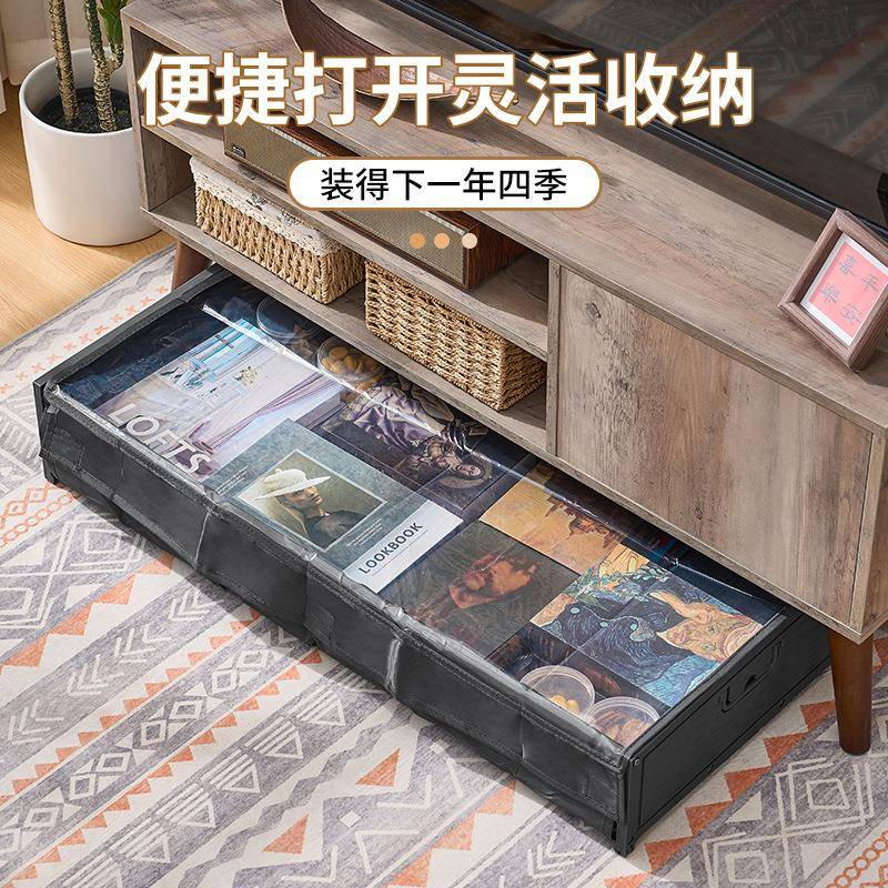 床收纳袋家用衣物一体防便收纳包携式底无尘纺布收纳储-物箱
