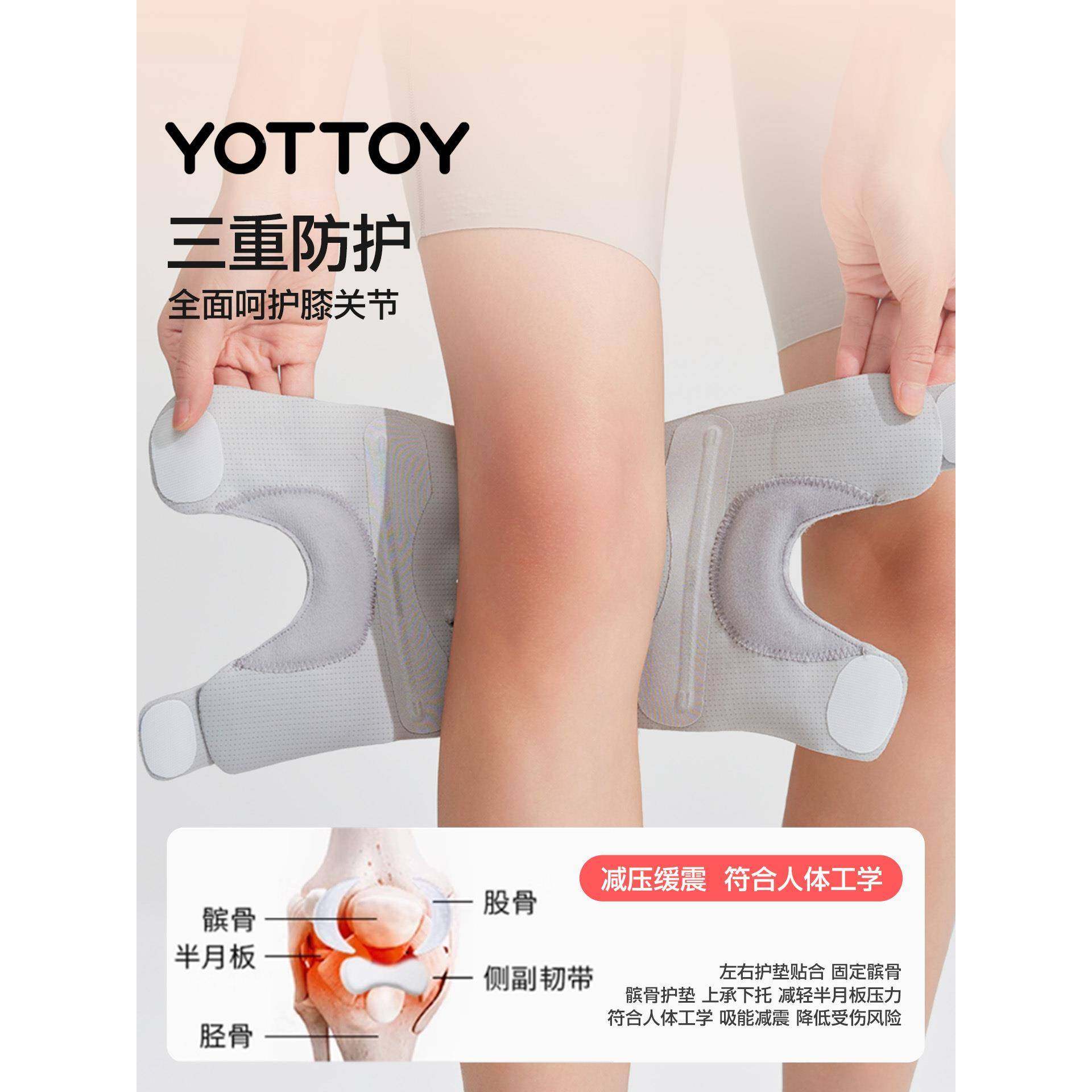 运动护膝髌骨带女护膝无品牌/损盖球伤跑步篮徒步登山羽毛球膝专,电子/电工,接线端子,淘宝优惠券,粉丝福利购,淘宝优惠卷