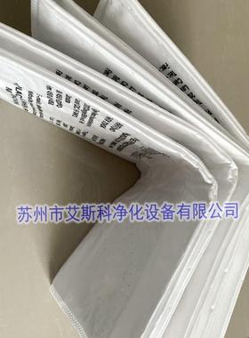 CR-1YMZ无尘i室专用吸尘集尘纸袋加拿一大虎威Tger器初效过滤器5