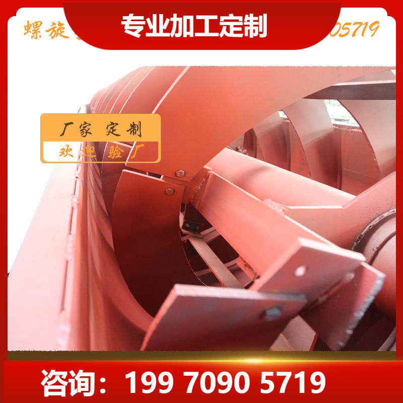 柏立螺旋低分级能WWE耗机螺旋洗沙机安装坡度及试机松视频