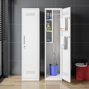 保洁柜家用政储物柜收纳工具家柜不锈清洁yzy qjg柜钢扫把把阳台