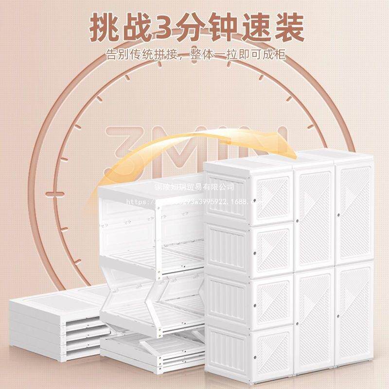 蚂盒子免安装简易衣柜装家用卧室出租房简蚁易纳柜子组88541塑料