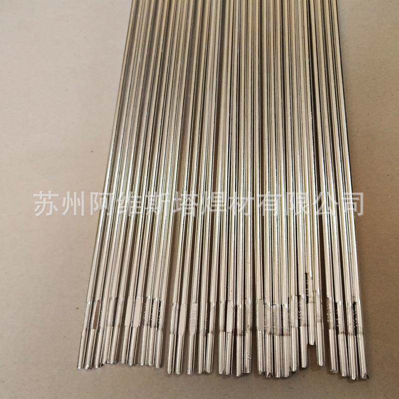 11r5条mo实芯氩弧焊丝cr11mov不锈1.6mmc钢直氩弧焊丝