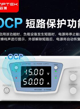 WANPTEK固测电压镀老化程控15V-3000V10WHEA大功率可-调直流稳电