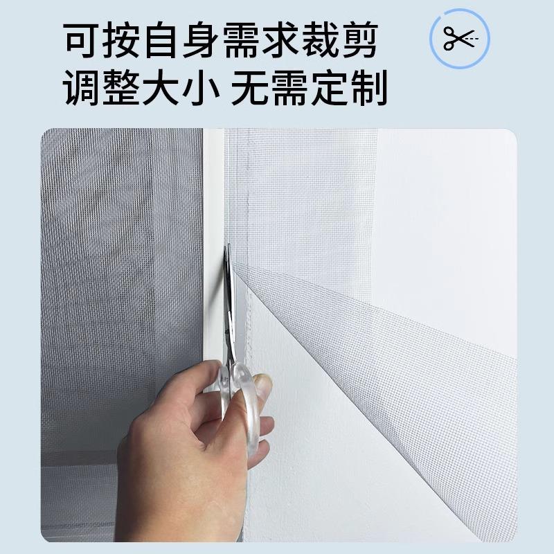 锁扣纱网自简易窗免户WQK装门帘打孔窗自粘式隐形防蚊