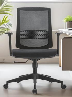 热销电脑椅子护员腰网职会议椅办公椅久不累坐员工T169人体布工学