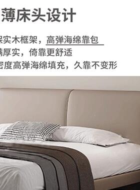 床头CPX主卧床.床现代简约15米小户型储物床1.米双人薄床软8包床