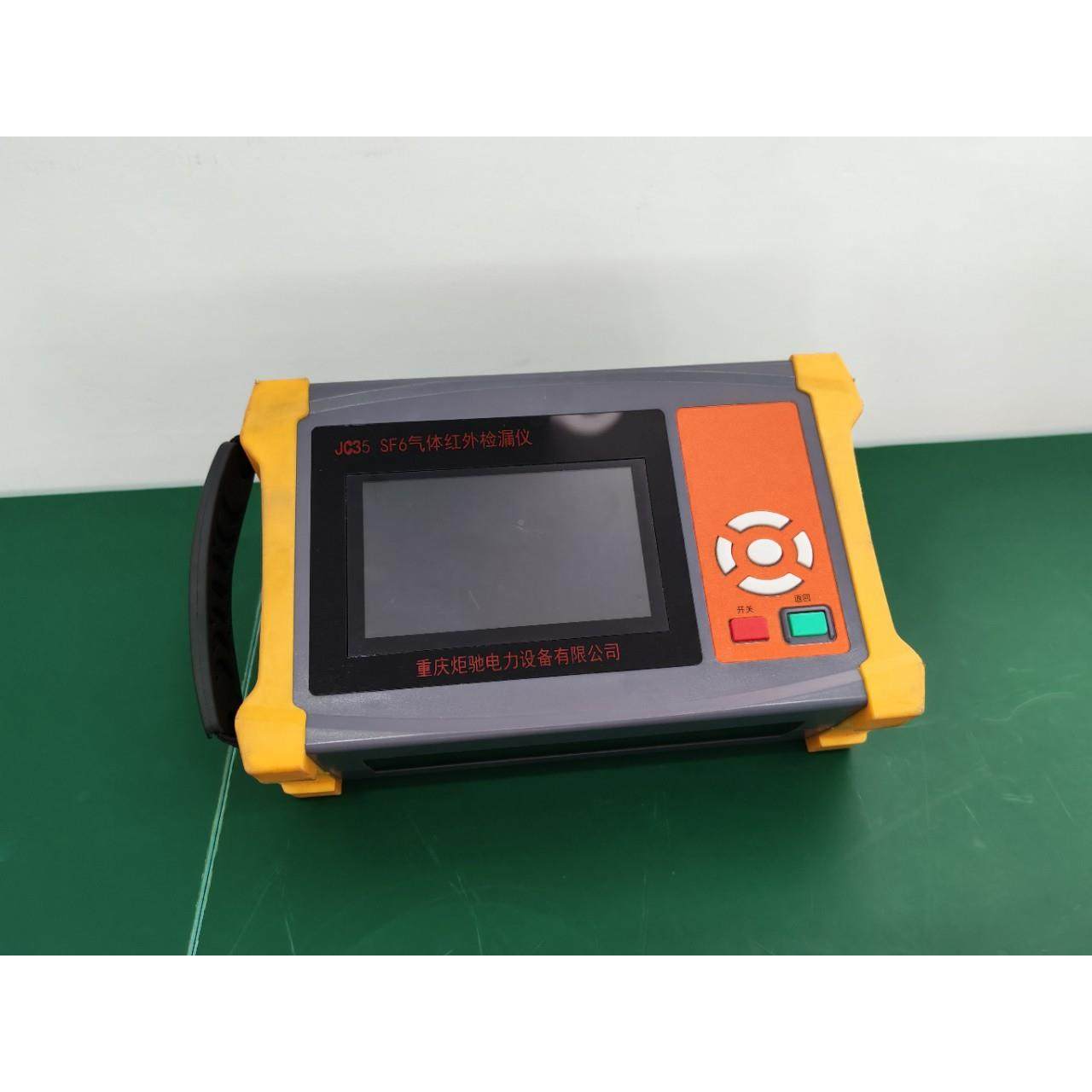J35-炬FS6气体检漏仪高精度手持无品牌/式重庆驰C电力