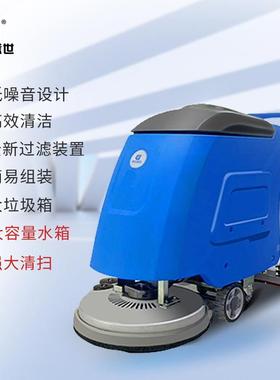 用手式洗地机育馆室内IZV工厂车间清洁商扫地车食体堂餐推厅用擦