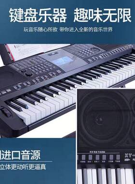 新韵987子电琴充电专业演初学者入门学奏生成人中XY-987老61年键
