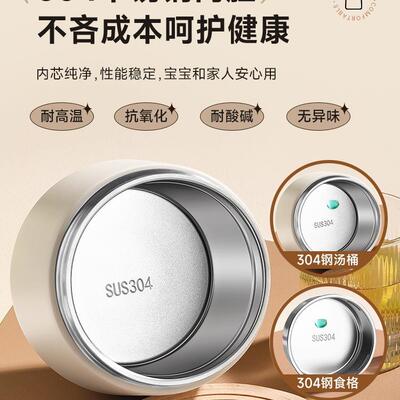 饭桶304带不锈钢冬天便携汤壶超小XIH长保温饭盒多层上族24时班密