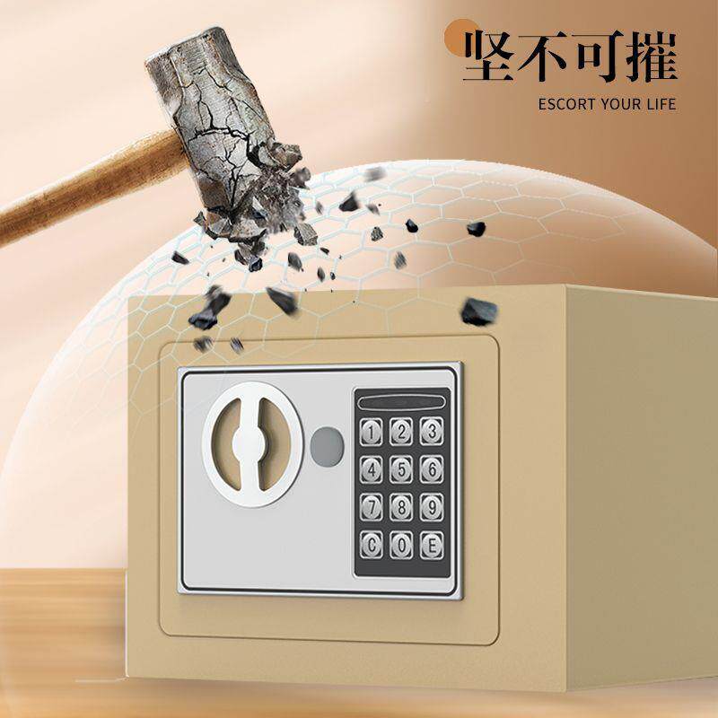 保险层柜家用全钢电箱子密码直防盗两保险嵌入式结婚XZI保险箱双