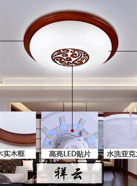 新中式吸顶中国风圆LE实木客厅53012灯卧形室灯走廊过道D门厅阳台