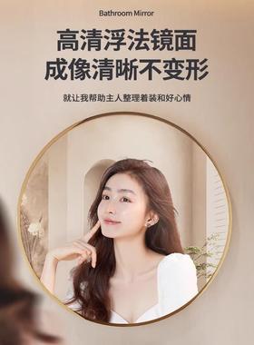 浴室镜壁挂墙镜子家用生间免打式孔挂XXA化妆镜洗手台带置物架卫