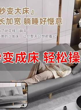 多功能沙KKT寓发床一体两用沙发简厅约户型客折叠小出租房公简易