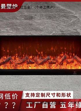 壁器炉柜美炉芯式电壁炉嵌入式家用装饰电火焰RYP子家用取暖壁炉