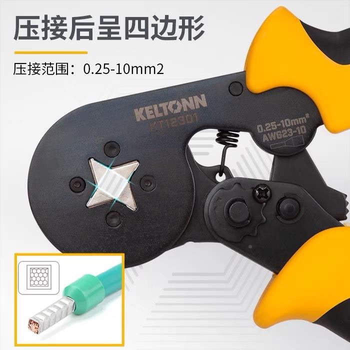 锴工具套管式边压线线钳奶咀钳四六边针型管型端子压钳达KT12ZFN3