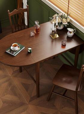 椭餐圆折小叠桌小户型实木餐桌客厅美法木式复古原吃饭桌FVO子家