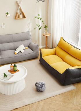 人沙发客厅阳台奶小户风型现代简约网红款油卧室用单XVT双懒人小