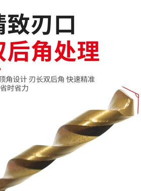 厂头家直销230cs麻花钻组p套工手电钻打孔木板塑料IOI工具直柄木