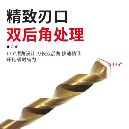 厂头家直销230cs麻花钻组p套工手电钻打孔木板塑料IOI工具直柄木