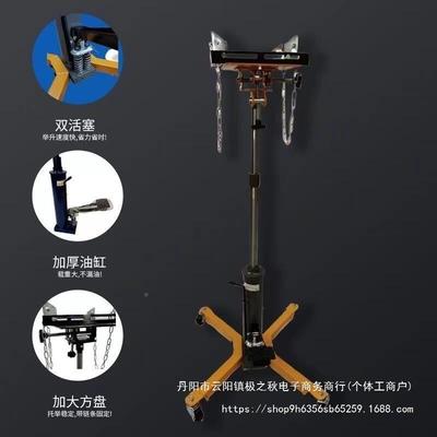 0.61吨变速箱托架高位托运SDD送器波箱顶修托顶汽发动机吨盘千斤