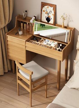 实木简梳妆台收柜化妆RAH台现代约卧室翻盖梳纳妆桌桌书桌化妆一