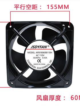 18060交流C110V轴流风机电机柜A充电EPU桩焊静音散热风扇箱18厘电